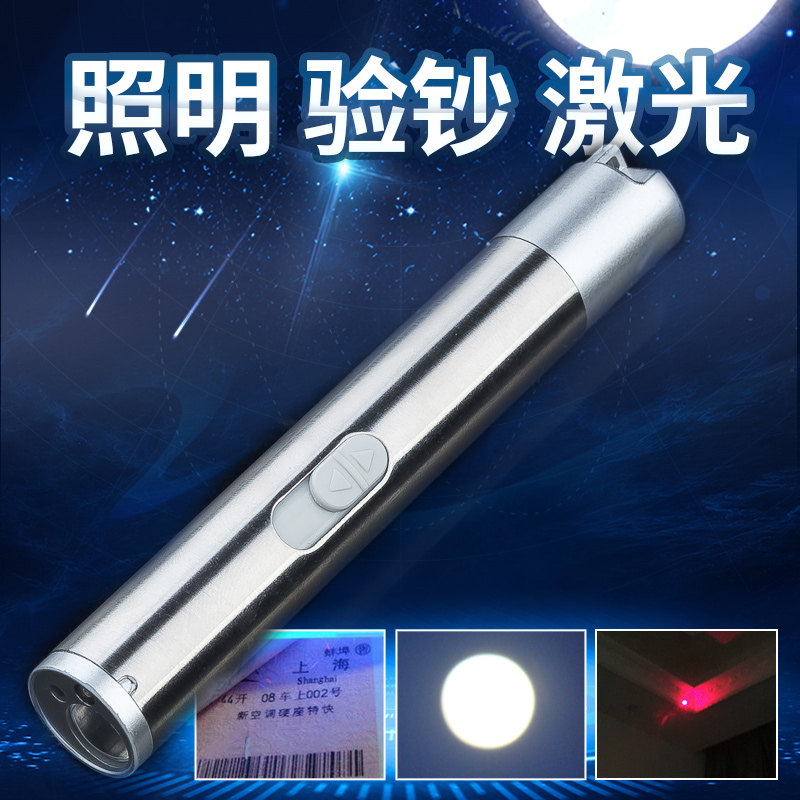 Teaching whip USB charging laser small flashlight infrared pen teaching sales building lighting laser light teasing cat money detector