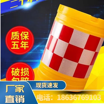 Jiangsu anti-collision bucket brand new material rotomolded anti-collision bucket plastic safety road isolation pier water injection diversion bucket warning reaction