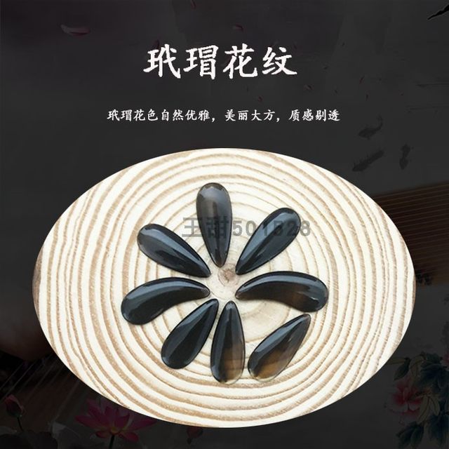 Guzheng nails tortoise shell color Dunhuang flat fake nails groove gift box with artificial nail tape professional ເດັກ​ຮຽນ​ປະ​ສິດ​ທິ​ພາບ