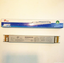 Sunshine lighting accessories Single H fluorescent tube H tube electronic ballast YZ24D-7E 24W watt