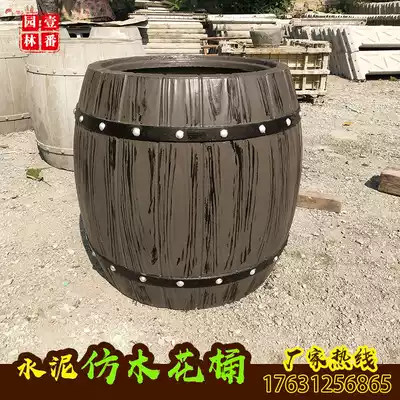 Cement imitation rot wood flower barrel Creative beer barrel type outdoor courtyard large flower box GRC concrete imitation wood grain