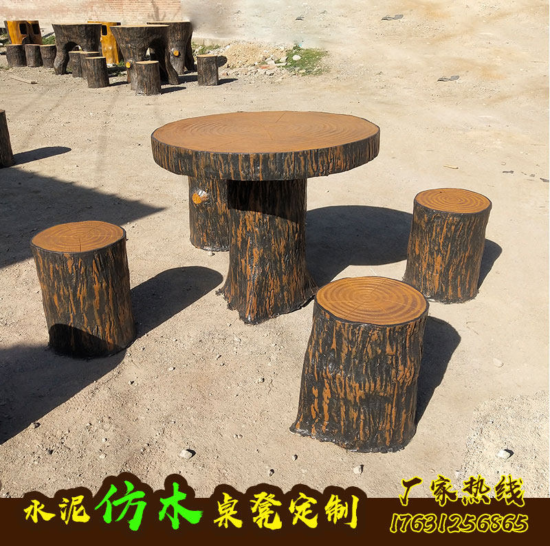 Cement imitation wood grain stool table chair park scenic area outside the leisure imitation tree stump round table concrete imitation bark