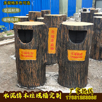 Cement imitation wood trash can Garbage classification Garden landscape Imitation tree stump Bionic fruit box Ecological trash can