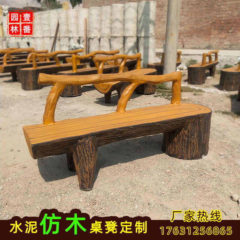 Cement Imitation Wood Long Stool Bionic Outdoor Bench Imitation Tree Pier Benches Park Leisure Chair Tree Stumps Wood Grain Long Bench