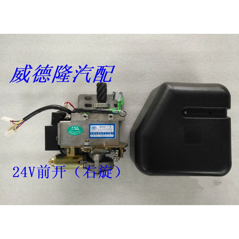 Wjd-I Electric Swing Door Controller Door Pump Dk-Ii Car Door Electric Controller Gac Jiangling Coaster Wjd-I Electric Swing Door Controller Door Pump Dk-Ii Car Door Electric Controller Gac Jiangling Coaster