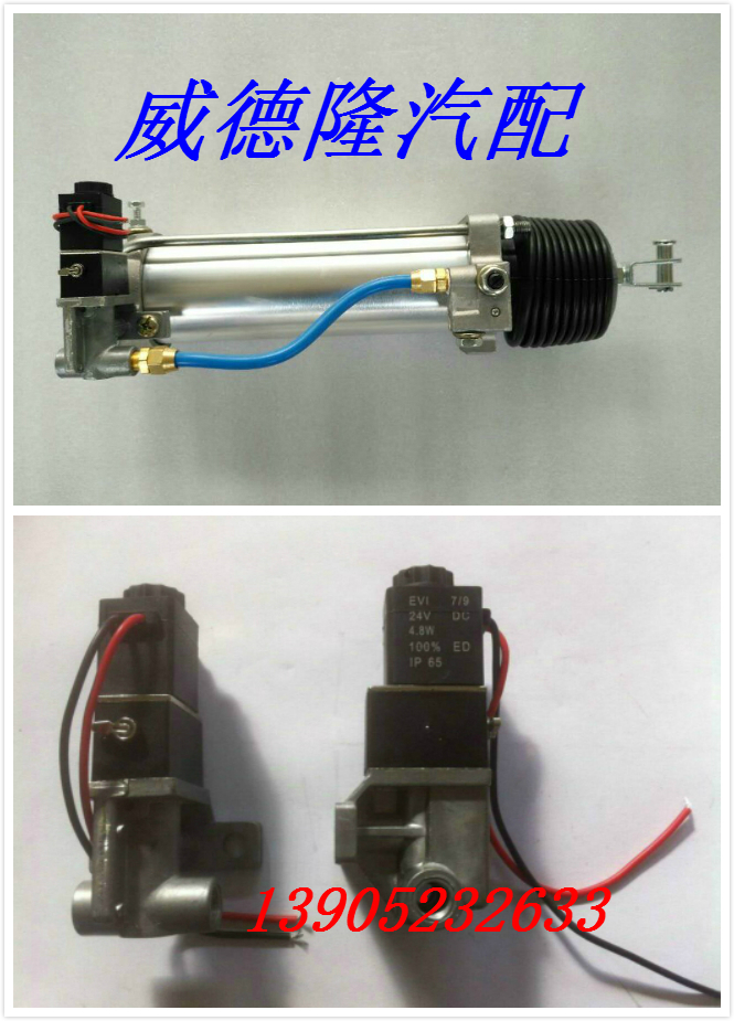 Minibus FA803 type pneumatic folding door door pump Dongfeng Chaolong fa803 door pump electromagnetic valve connecting plate bottom plate