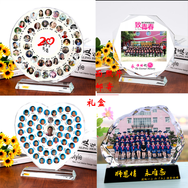 School Kindergarten Class Graduation Gift Elementary High School High School Souvenir Photos Tailor your classmates Reunion Souvenirs