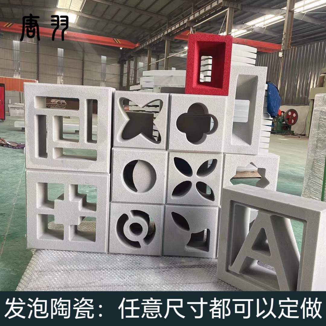 Lightweight foaming ceramic brick mesh red cement hollow brick art bar Decorative Partition Hollowed-out porous styling components-Taobao