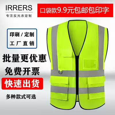 Reflective vest safety clothing construction multi-pocket breathable riding traffic driver luminous reflective clothing vest