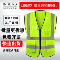 Reflective vest safety clothing construction multi-pocket breathable cycling traffic driver reflective clothing vest multi-pocket