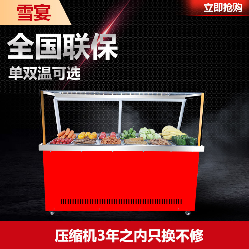 Snow Banquet Refrigerated Freezers Refreshing display case Commercial string Horizontal Refrigerated Cabinet Duck Neck Cold Dish Hale Cooked Food Cabinet