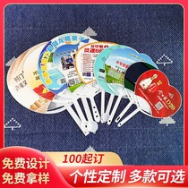 Advertising fan custom plastic fan custom plastic fan custom custom plastic fan custom to print logo Japanese fan gift fan enterprise fan fan