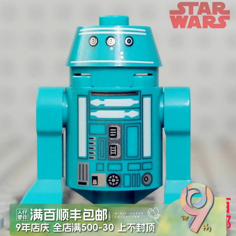 Lego Star Wars Minifigure Sw1052 Green Trash Can 75249 Exclusive Special Price Lego Star Wars Minifigure Sw1052 Green Trash Can 75249 Exclusive Special Price
