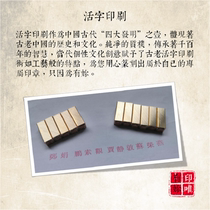 8mm copper movable type custom copper movable type printing seal movable type printing type copper movable type type hot paint seal