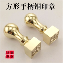 Rectangular name seal engraving custom personal hard pen calligraphy private Chapter square handle Chinese painting collection chapter