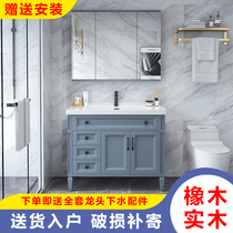 Toilet washbasin basin cabinet oak solid wood bathroom cabinet combination American simple Nordic wash table feng shui mirror