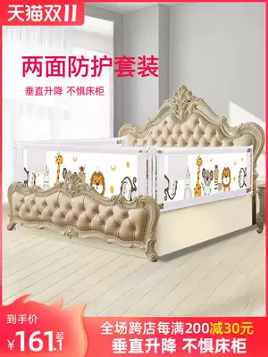 Bed fence baby fence shatter-resistant vertical take-off and landing ying er chuang wei 2 m 1 8 bed side Children baffle General