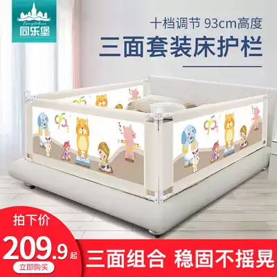 Bed fence baby anti-fall protective railing crib baffle children's big bed 1 8-2 meters universal vertical lift