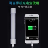 Светодиодная дорожная палатка для кемпинга, супер яркий сверхдлинный универсальный светильник