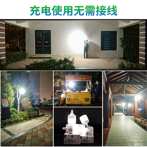 Может ли зарядка аварийного освещения мобильное супербойн на дому шнунг рынок рынок зарядка