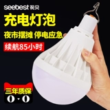 Может ли зарядка аварийного освещения мобильное супербойн на дому шнунг рынок рынок зарядка