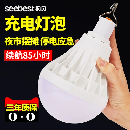 Может ли зарядка аварийного освещения мобильное супербойн на дому шнунг рынок рынок зарядка