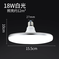Свет НЛО-LED-18W (одинарный)