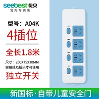 A04K Four -Bit 1,8 метра