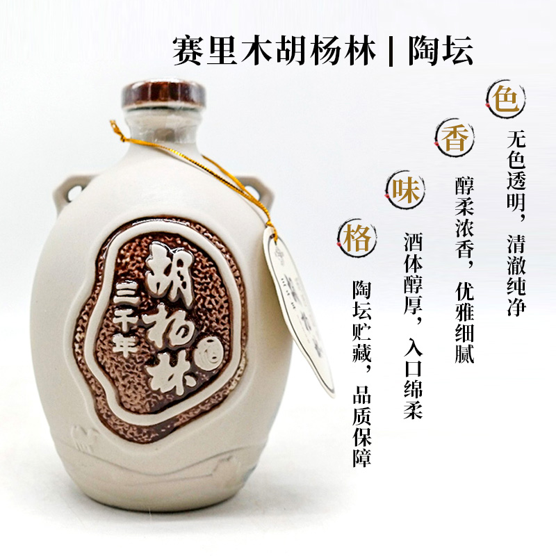 探索家中酿造秘器：玻璃瓶与陶坛背后的独特功能