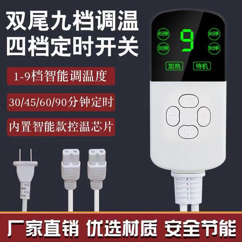 Electric Heating Salt Bag, Coarse Sea Salt Hot Compress Pack for Knee, Waist, and Shoulder Protection, with Switch Accessories, Temperature Control, Timer, Smart and Universal