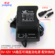 Guangdong and Hong Kong stabilized voltage adjustable DC effector special power transformer external positive and internal negative external negative and internal positive 3-12V1A