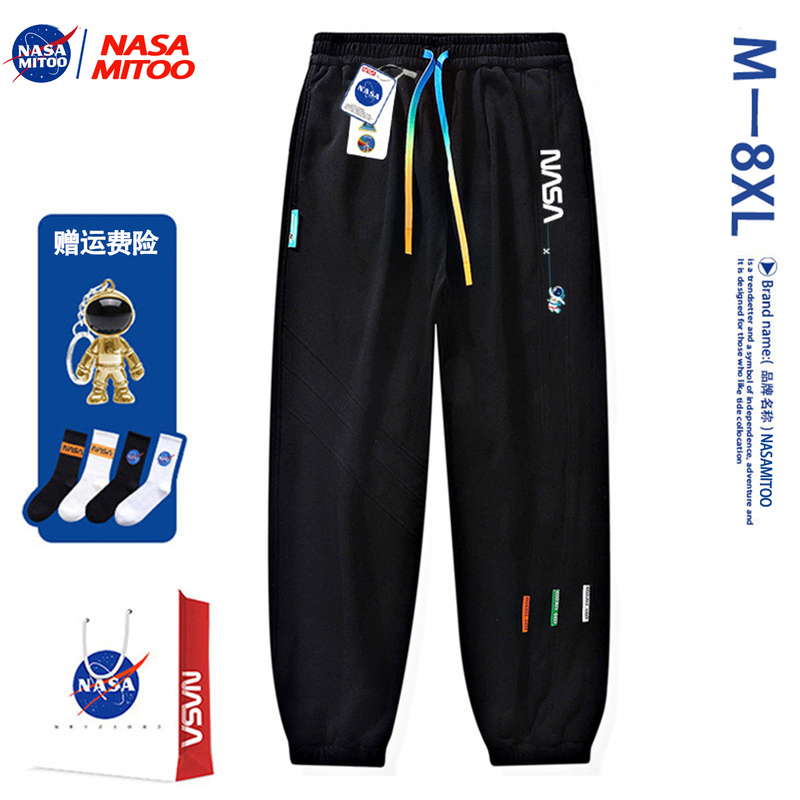 Nasamitoo Ice Silk Pants Men's Sports Jogger Sweatpants Summer Thin Loose Large Size Casual Long Pants Men