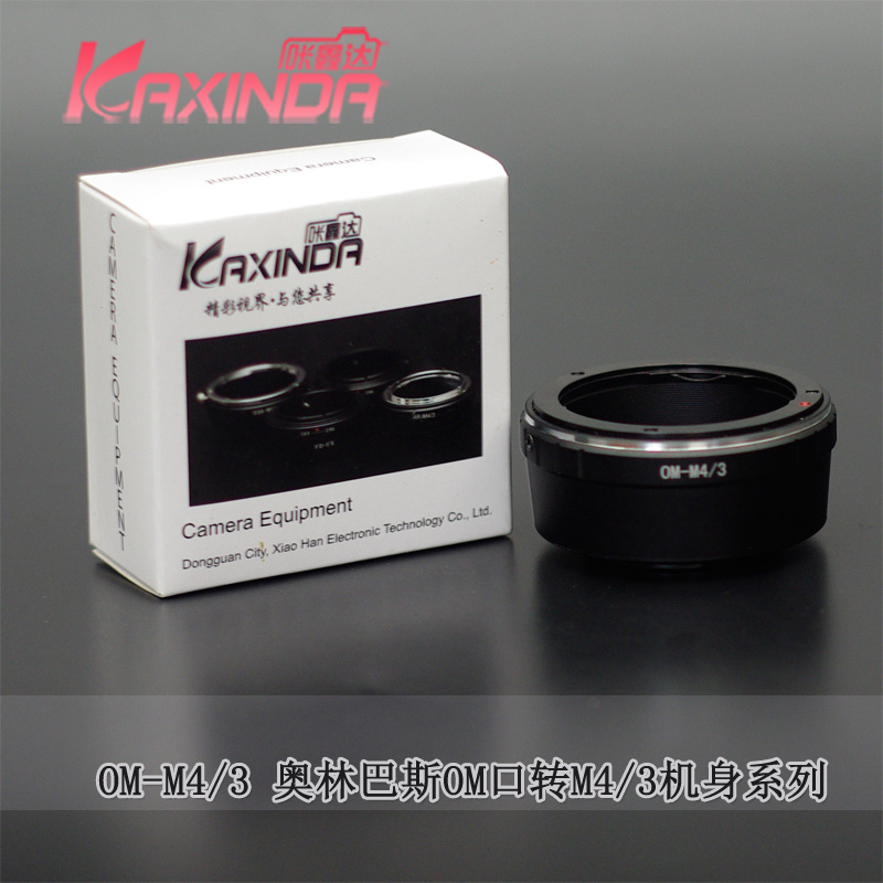 Kaxinda: OM-M4 3 OM lens to M4 3 G1GF1E-P1 mirrorless camera adapter ring