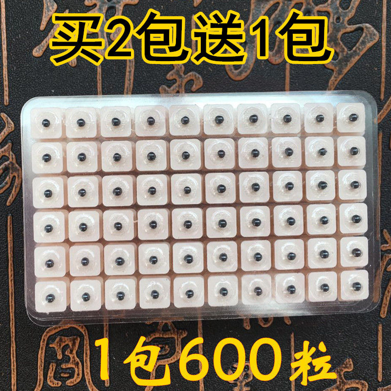 Wang Bu Li Xing Seed auricular patch Ear patch Ear bead ear patch Ear model Massage auricular pressure bean plant magnetic bead patch