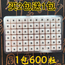 Wang buzhu seed ear point paste ear stick ear patch ear patch ear model massage ear point Press bean plant magnetic bead paste