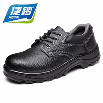 Special shoes men Shoes shoes smashing puncture-resistant oil wear breathable site lao bao shoes