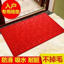 Access floor mat kitchen bathroom non-slip absorbent foot mat home door mat home gate red carpet