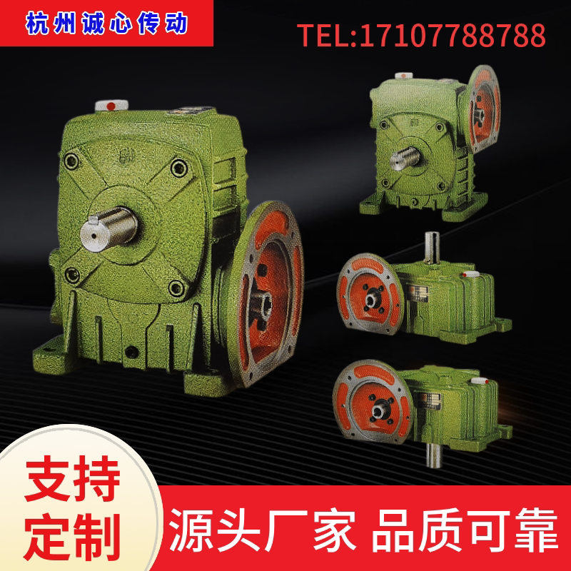 WPDA (S O X) worm gear accessories for large gearbox gearl gearl gears L