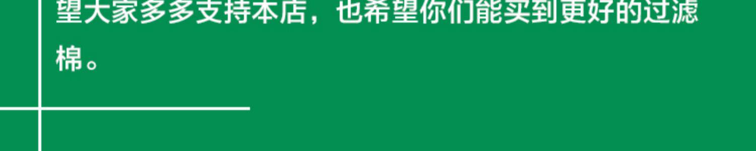 Фильтровальный материал 楸肩几杩囨护妫夌豢鐧芥鍑€鍖栦笅婊ら瓟琚嬬敓鍖栨骞叉箍鍒嗙妫変笂婊ょ櫧妫夐奔姹犲噣姘 1925738540