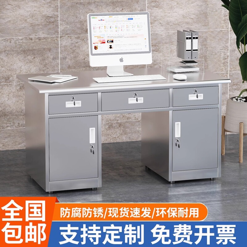 Stainless Steel Office Desk Computer Desk Single-Person Writing Desk with Drawer Workbench Operating Table Stainless Steel Table
