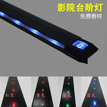 Cinema stair step light step light with pvc kick ground ktv theater led 5v aluminum alloy special hot sale