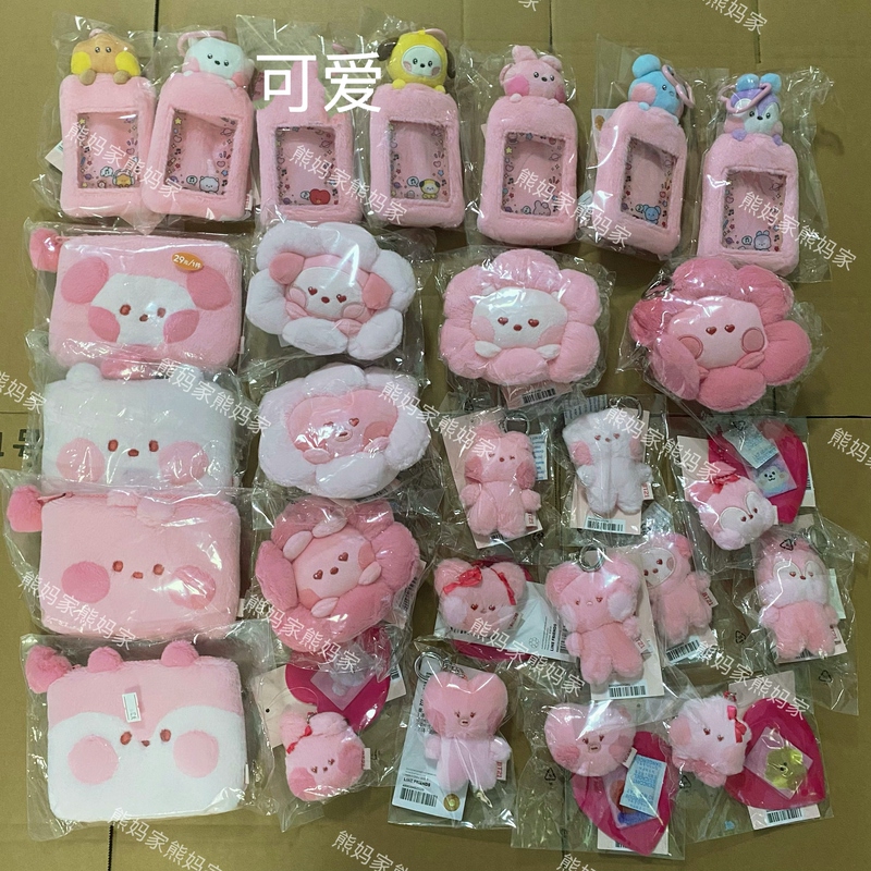 Special Offer Genuine Clearance Bt21 Bts Kim Taehyung (Jimin) and Park Jimin Confession Card Holder Doll Keychain