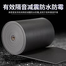 Floor floor Sound insulation mat Shock absorption mat Silencer Sound insulation cotton Floor floor wall carpet Treadmill Gym