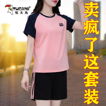 Woodpecker Pure Cotton Fashion Casual Sportswear Set for Women 2023 Summer Thin Loose Short Sleeve Short Two Piece Set