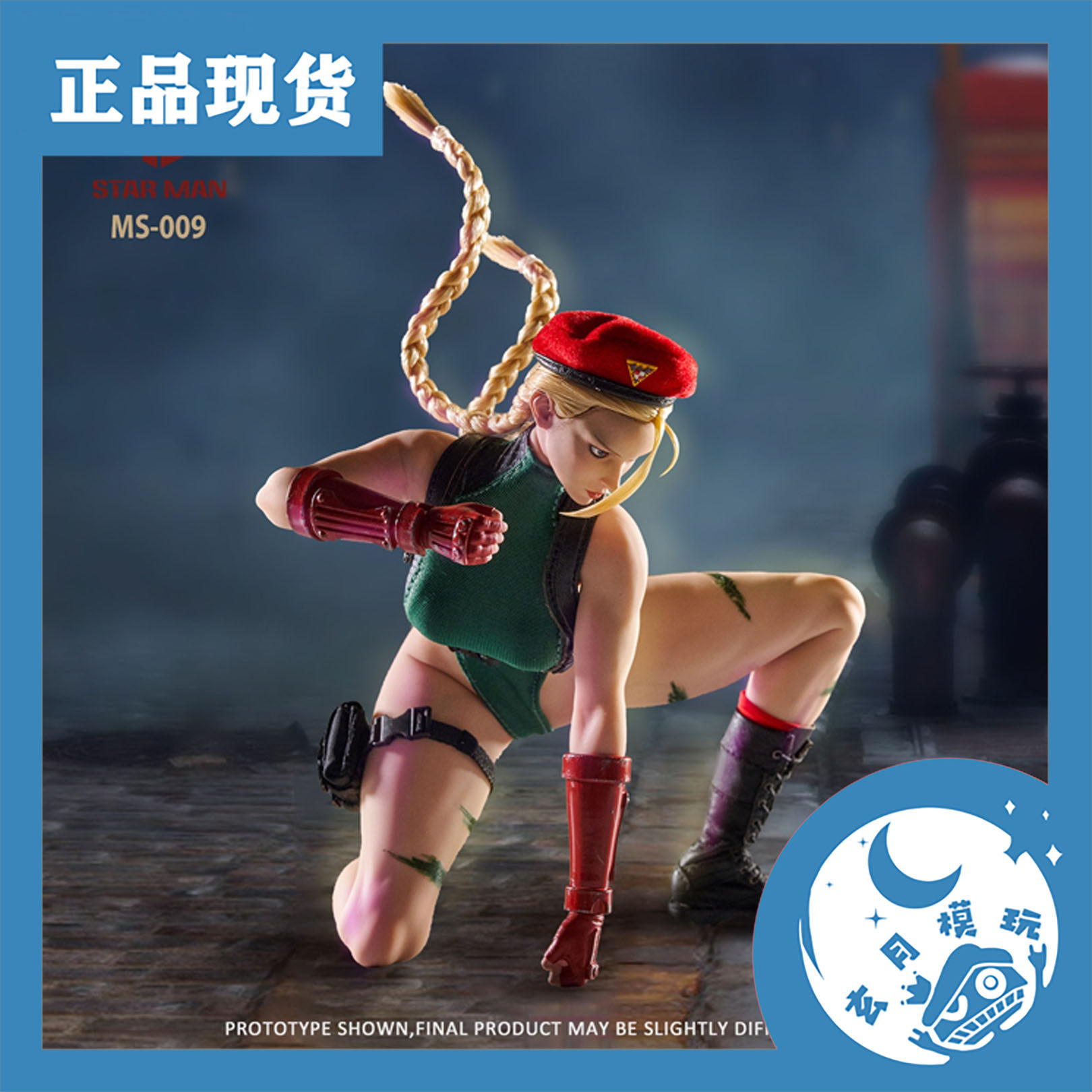 STARMAN 1/6 フィーメイル エージェント - ビー 新品 MS-009 1:6 scale