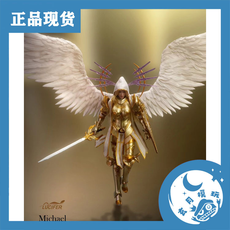 Xuanyue Model Toys Lucifer 1/12 Lxf2311 Wings of Dawn Michael Archangel Action Figure