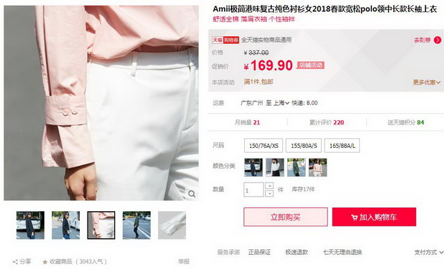 Ai * 724530 cotton trắng thời trang thường tay áo còng tay có tay áo được thiết kế đặc biệt áo sơ mi form rộng tay lỡ