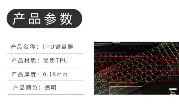 ✅HP Bóng Elves thế hệ thứ 4 HP bàn phím màng 15,6 inch chơi game máy tính xách tay bảo vệ phim bảo hiểm đầy đủ của đêm bụi elf 4 bốn thế hệ của silica bụi pad bụi che nắp bảo vệ - Phụ kiện máy tính xách tay