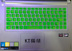 Máy tính xách tay Lenovo PRO YOGA900-13ISK2 bàn phím màng bảo vệ màng phụ kiện pad YOGA4 Phụ kiện máy tính xách tay