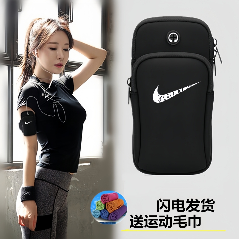 <!--跑步手机臂包男女通用苹果华为健身户外运动手臂套带防水袋手腕包-->